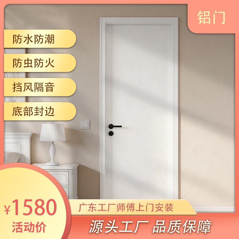 Newly Upgraded All-Aluminum Interior Doors, Bedroom Doors, Bathroom Doors, Aluminum Alloy Swing Doors, Waterproof and Moisture-Proof, with Free Door Stopper
