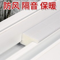 Sliding window sealing strip plastic steel window windproof silent street-facing aluminum alloy windshield artifact warm sound insulation waterproof