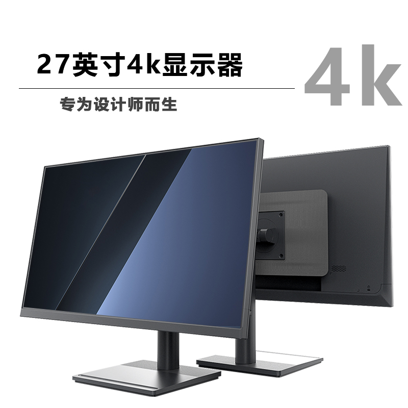 Fshuo 27-Inch 4K Monitor with Adjustable Height and Rotation, Vertical Screen, Lg Panel, Ips Screen, External Screen for Mac, Type-C