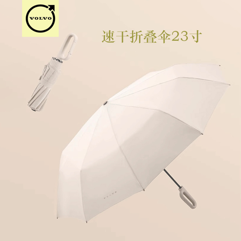 Volvo Quick-Drying Foldableing Umbrella 23inch Sunshade and Sunny Dual-Use Umbrella Original Factory