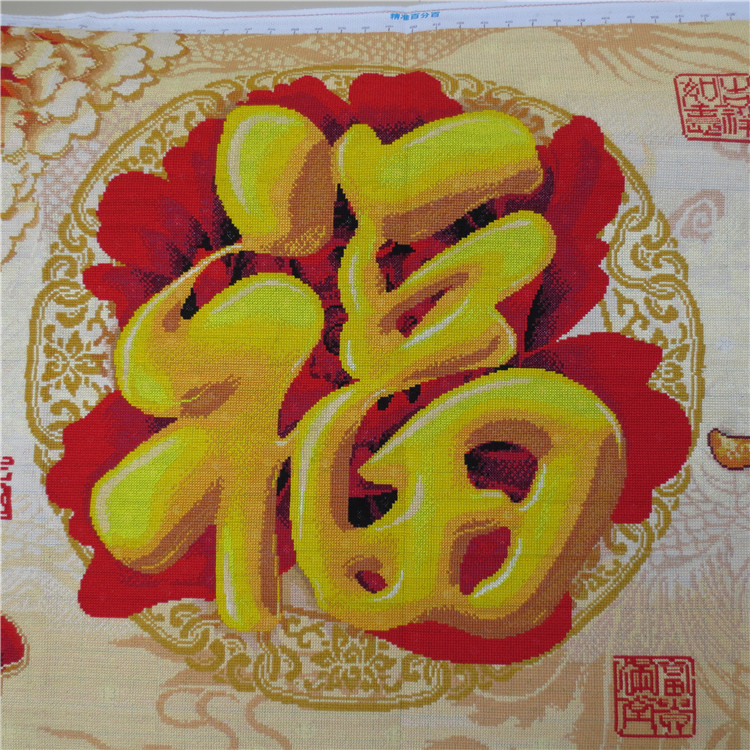 Handmade cross-stitch và kết thúc sự giàu có của gia đình Jinfu từ phước lành Gia đình Harmony Peony phượng thêu - Công cụ & phụ kiện Cross-stitch tranh thêu phong cảnh