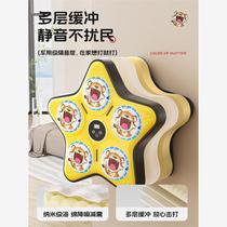 Childrens boxing machine smart music electronic boxing wall target home punch-free training equipment responds to target hitting rhythm