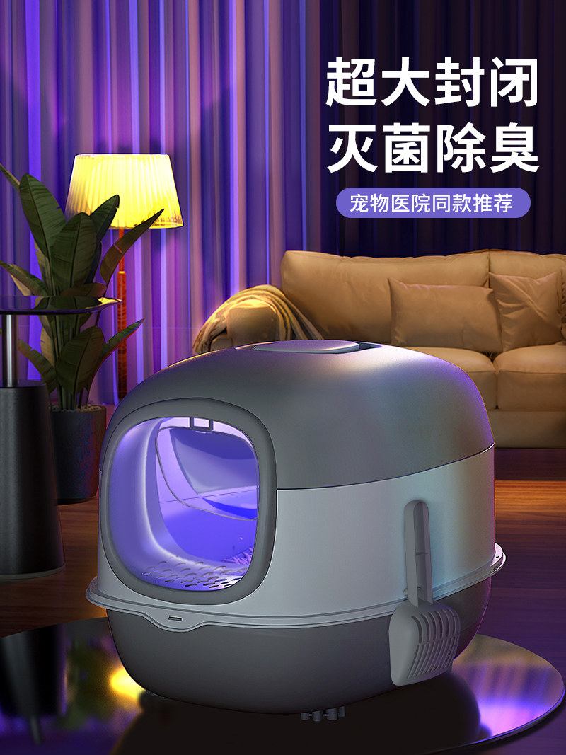 新疆包邮猫砂盆超大号全封闭式自动厕所猫沙盆子智能幼猫防外溅猫-Taobao