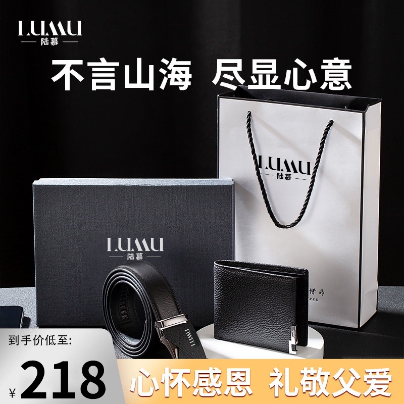 Lu Mu Dante Genuine Leather Men's Wallet, Soft Horizontal Style First-Layer Cowhide Men's Wallet Lu Mu Dante Genuine Leather Men's Wallet, Soft Horizontal Style First-Layer Cowhide Men's Wallet