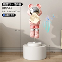 Розовая высокая луна, Германия, 92см, 3 цветов