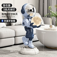 Синий космонавт, луна, Германия, 75см, 3 цветов