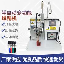 Semi-automatic soldering tin pedaled PCB board lamp with switch USB Air plug motor XT soldering iron small soldering machine