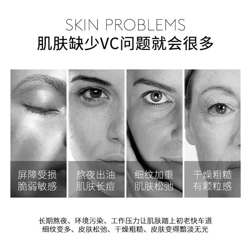 当肌肤开始透出疲惫,这支VC精华让你重拾通透光感_液态精华_淘宝美妆网