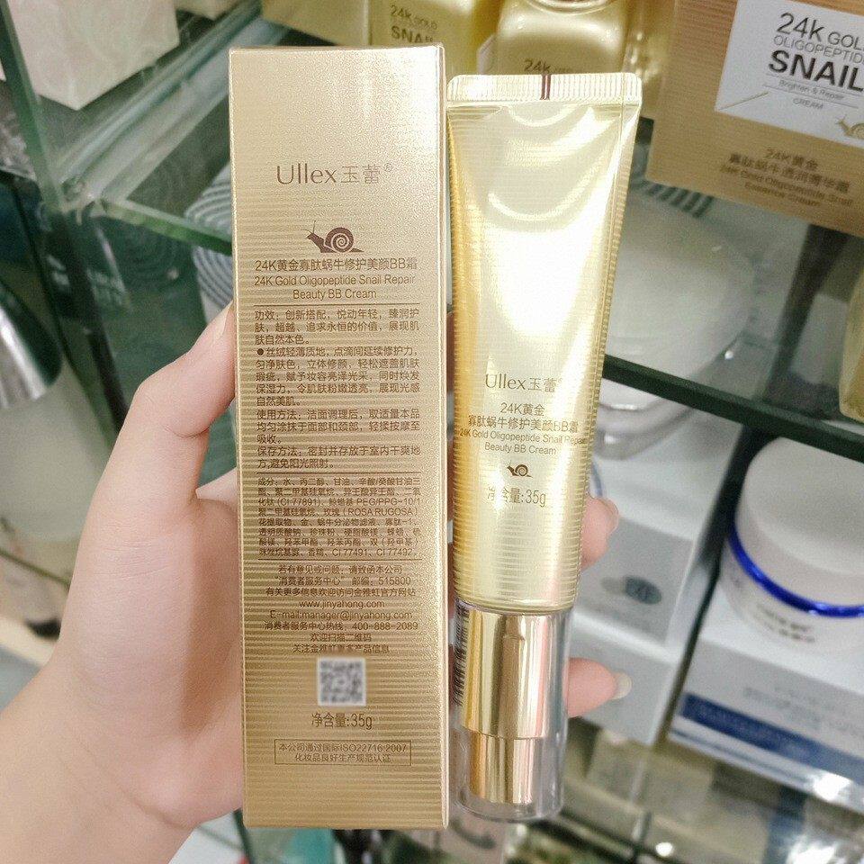 当黄金遇见蜗牛,皮肤在晨光中苏醒_BB霜_淘宝美妆网