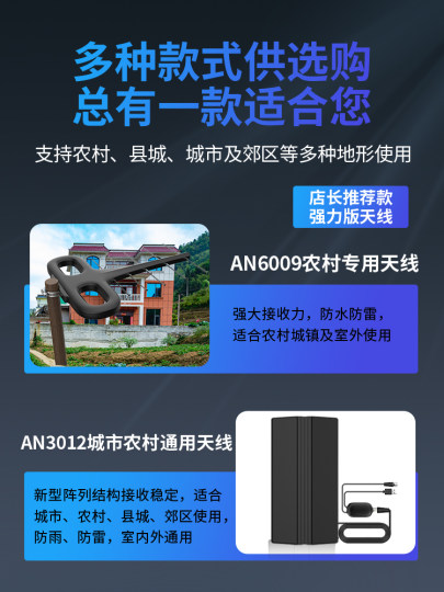 Новая ТВ-антенна dtmb HD-сигнал прием артефакт сельский в помещении и на открытом воздухе универсальный заземляющий цифровой ТВ-приемник сигнал домашняя бытовая беспроводная принятие Тайваньская ТВ-приставка