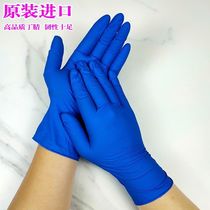 Thickened disposable gloves oil-proof food-grade beauty salon greenhouse acid and alkali resistant nitrile rubber latex gloves