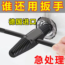 Faucet broken wire remover triangle valve universal tap anti-thread anti-wire water pipe broken pipe broken head screw wire breaker