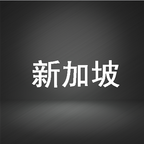 天堂2M东南亚服务器：NC账号的自动物流革命