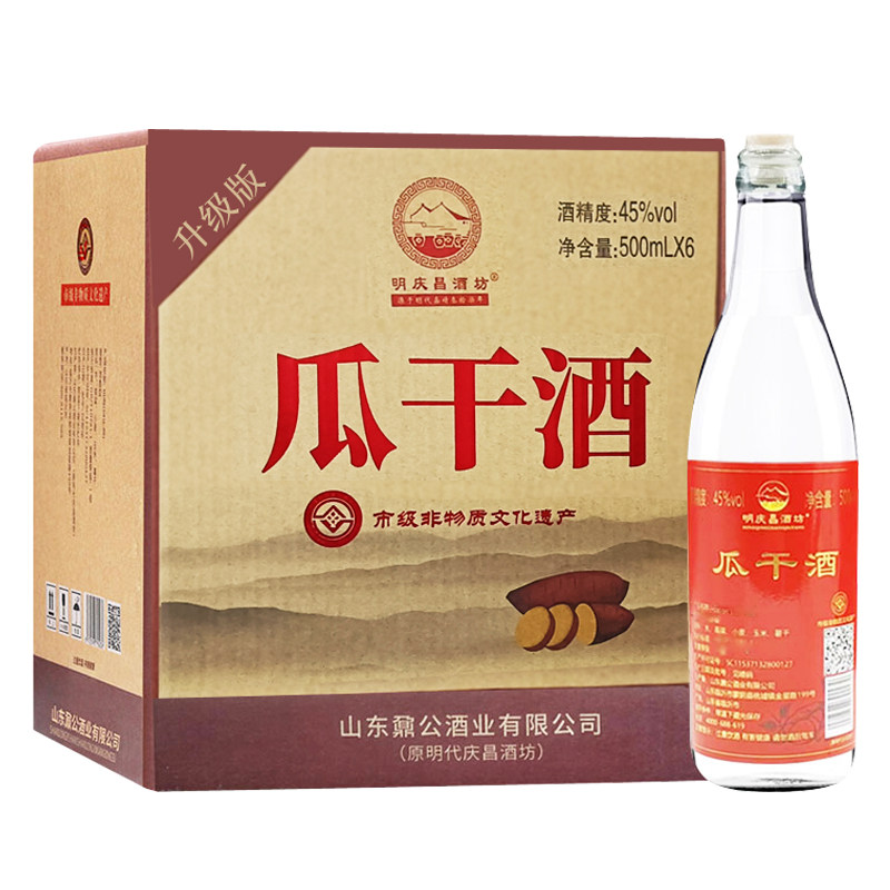 官方】非遗山东沂蒙地瓜干酒45度/52度500ml6瓶整箱粗粮瓜干酒评价- 淘宝网
