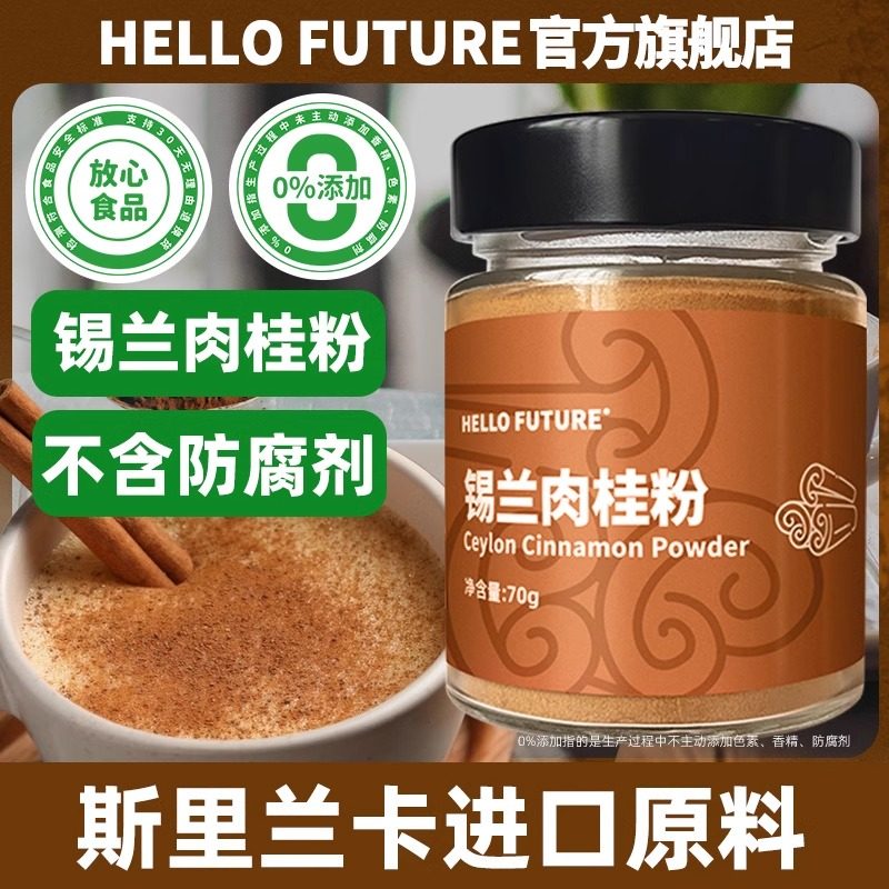 Sri lankan natural pure ceylon cinnamon powder: the new favorite for ...