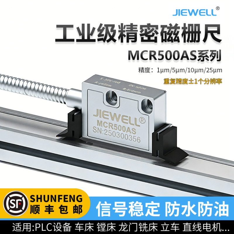 Magnetic Scale Mcr500A Mr500C Readout Head Aluminum Milling Lathe Boring Machine Gantry Milling Machine Automation Universal Magnetic Scale Mcr500A Mr500C Readout Head Aluminum Milling Lathe Boring Machine Gantry Milling Machine Automation Universal