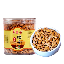 Cuidefu Brazilian pine nuts 2023 fried new goods 500g hand peeled extra large particles snacks for pregnant women nuts new years goods thin shell