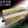 Converter 48v60v72v to 220v universal household vehicle electric vehicle tricycle inverter transformer