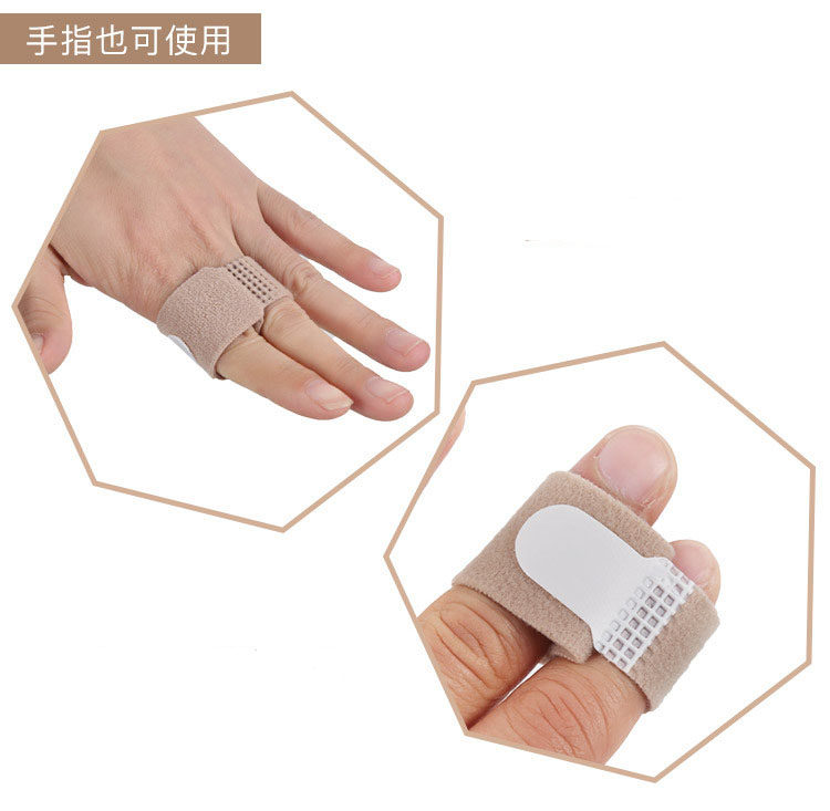 해머토보호대