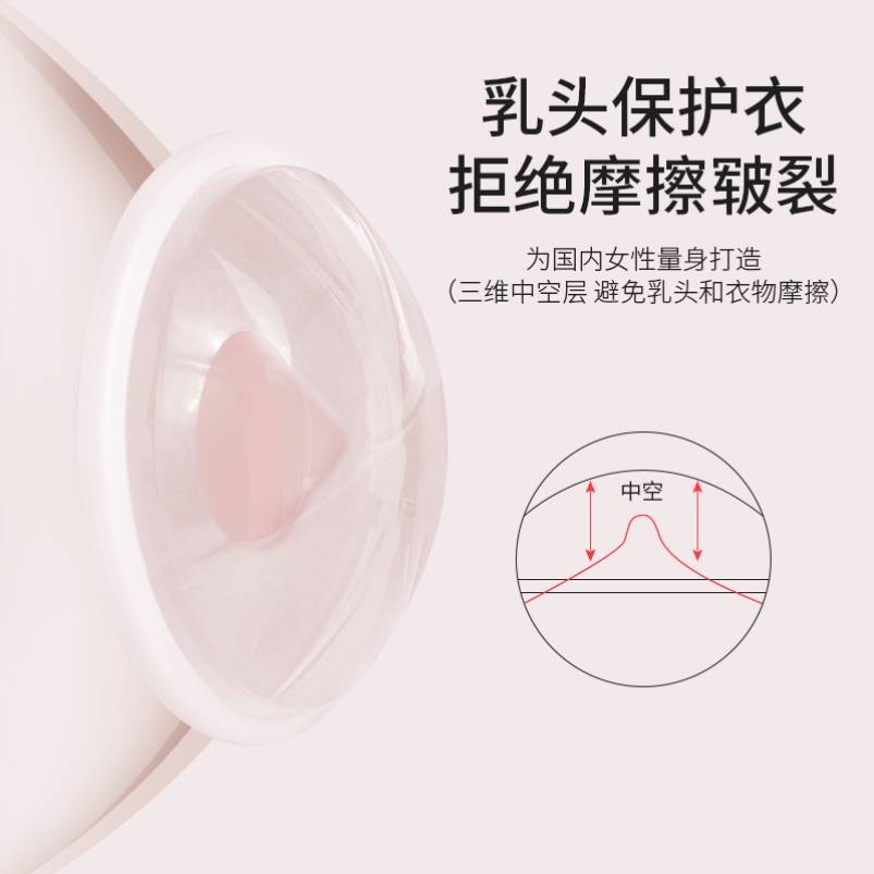 Leakage of milk Divine Instrumental Sleeping Spillway Breast-free Overflow Collector Postpartum Silicone Gel Suction Milk Cushion Anti-Leaking Milk-Taobao