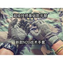 Spring and Autumn n20 tactical gloves super technician basic model full finger touch screen breathable non-slip outdoor cycling