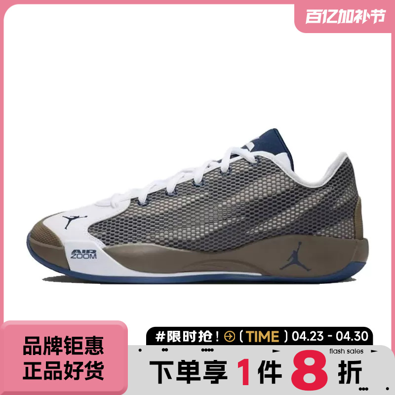 Nike Men's Shoes Jordan Luka 77 Pf Sports Shoes Basketball Shoes If1611-002