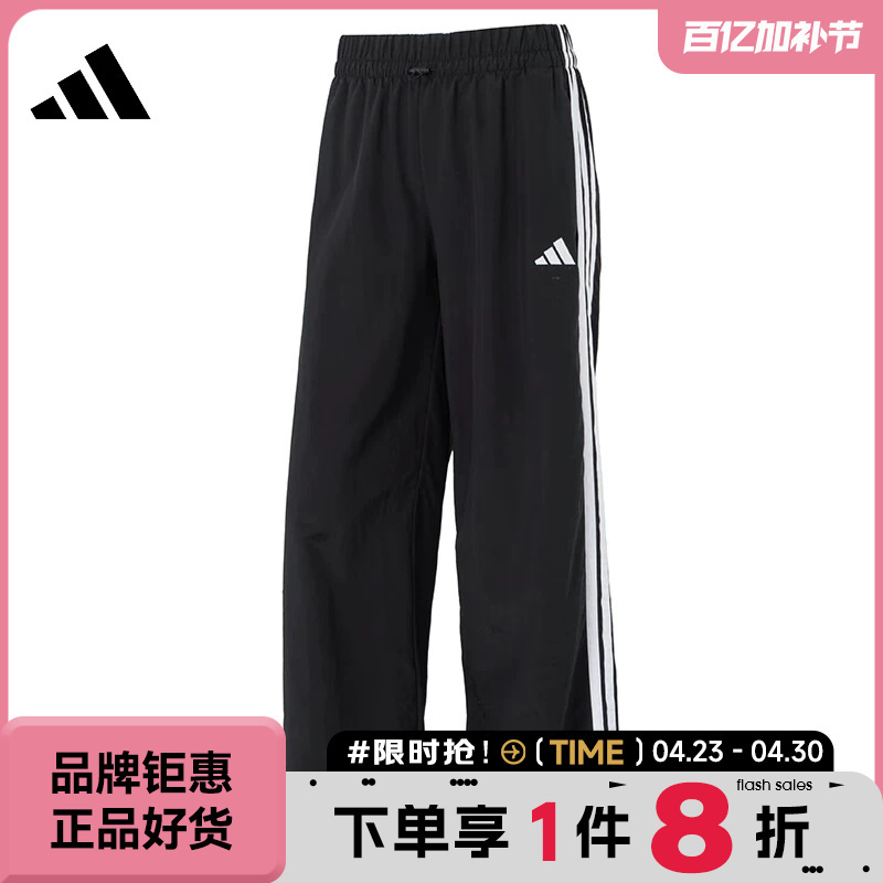 Adidas Adidas Summer Women's Sports Casual Pants Je1306