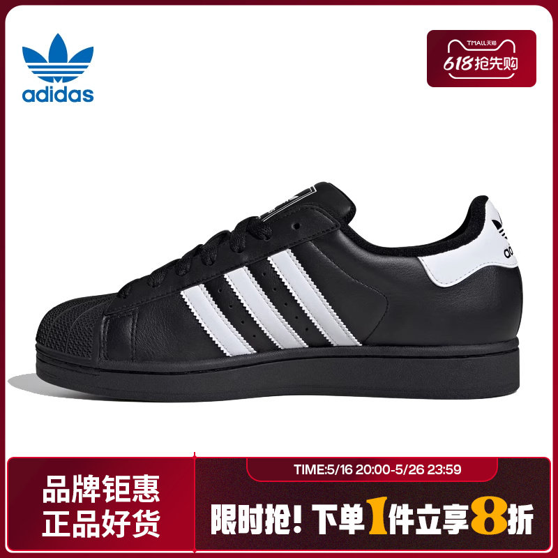 adidas Adidas clover мужская и женская обувь SUPERSTAR спортивная обувь повседневная обувь JI0079 Изображение 1