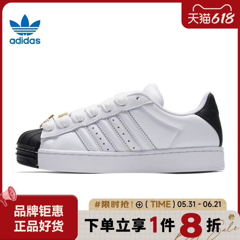 Adidas Adidas Clover Men's and Women's Shoes Superstar Outdoor Sports Shoes Casual Sneakers Ih6679 Adidas Adidas Clover Men's and Women's Shoes Superstar Outdoor Sports Shoes Casual Sneakers Ih6679