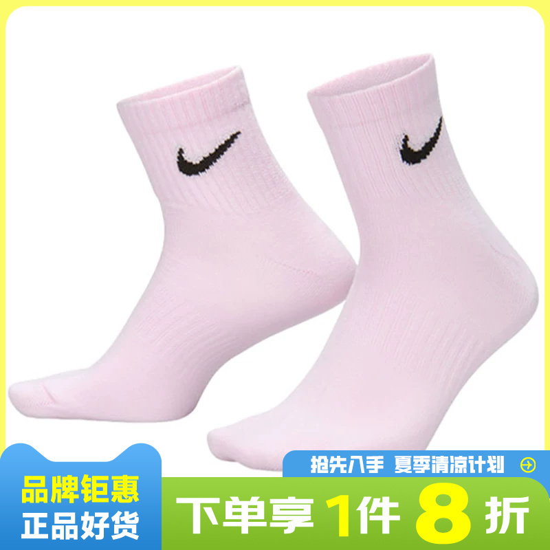Nike Nike Men's and Women's Sports and Casual Socks Sx7677-903