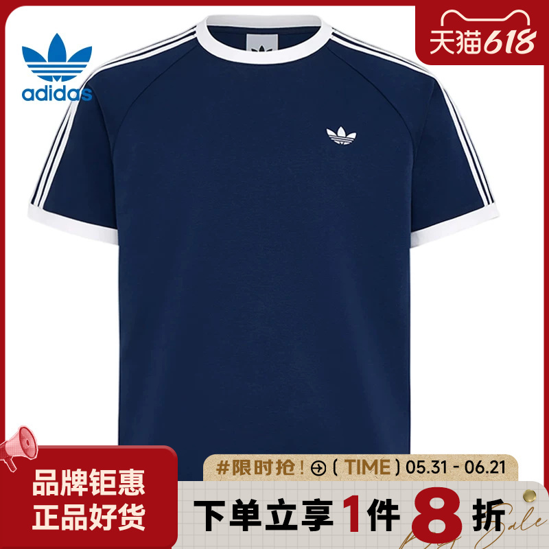 Adidas Adidas Trefoil Men's Sports Casual Short Sleeve T-Shirt Kt7763