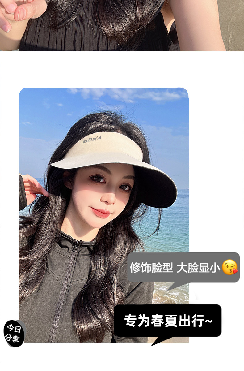 2025新款无痕一体防晒帽女款夏天防紫外线遮阳帽海边拍照太阳帽子详情9