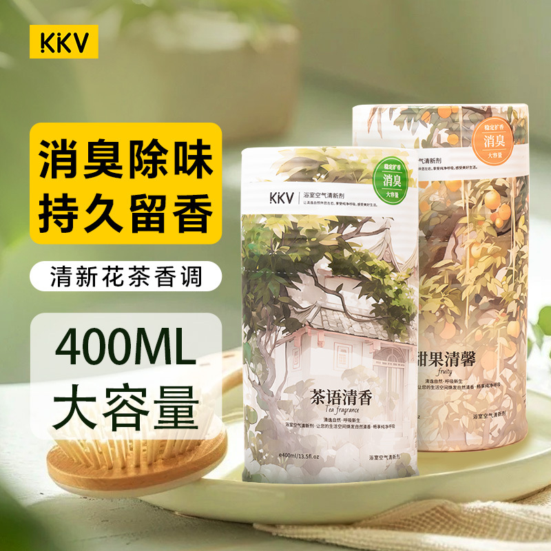 Kkv Bathroom Air Freshener, Bedroom Aromatherapy, Bathroom Car-Mounted Deodorizer for Clothes and Shoe Cabinets, Long-Lasting Fragrance Kkv Bathroom Air Freshener, Bedroom Aromatherapy, Bathroom Car-Mounted Deodorizer for Clothes and Shoe Cabinets, Long-Lasting Fragrance