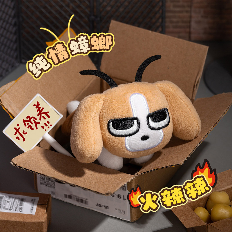 Kkv Crane Collection Siamese Chihuahua Dog Multi-Storey Pendant Cartoon Fun Doll Bag Keychain Ornament Gift