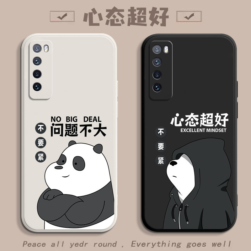 Suitable for Huawei nova7 mobile phone case novo7pro energetic version new novel6se protective 5G case 5ipro silicone 5z anti-fall 4G all-inclusive Nova4E soft shell nowa3e male 3i female por