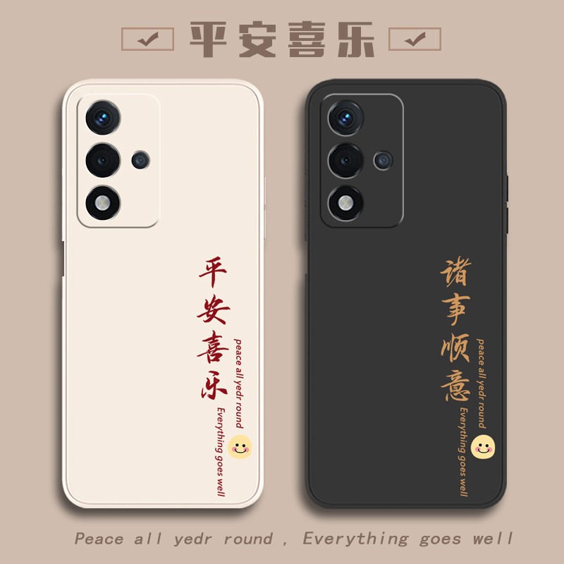 Suitable for OPPO mobile phone case oppoA93S fashion