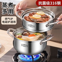 Kangbach 316 stainless steel soup pot thickened household steamer porridge pot cooking pot gas induction cooker stew pot