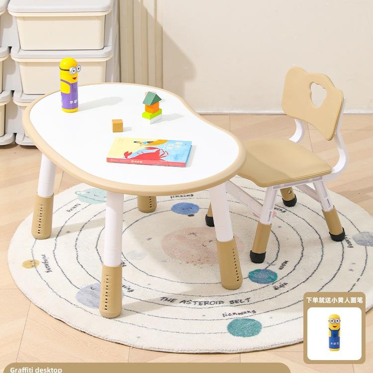 Children's Peanut Table Kindergarten Learning Baby Table and Chair Set Can Lift Baby Early Education Home Reading Drawing Table
