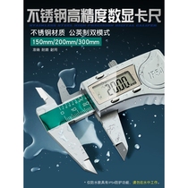 Japan imported Makita electronic vernier caliper high-precision digital display industrial grade home entertainment jewelry stainless steel deep
