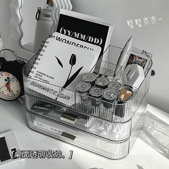 Multi-layer desktop storage box organization box drawer multi-function stationery office desk storage rack