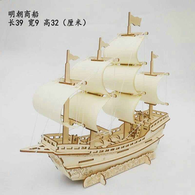 Adult three-dimensional jigsaw puzzle building wood board sailing model assembled battleship large simulation 3D creative educational toys
