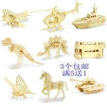 Wooden 3D three-dimensional puzzle wood assembly car plane Dinosaur model DIY handmade childrens educational toys