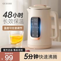 Constant temperature smart hot water kettle household stainless steel kettle thermal insulation integrated boiling kettle automatic power-off health kettle