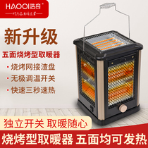 Hoch Five Faces Barbecue Type Warmer Home Baking Fire Stove Small Sun Four Sides Electric Heater Toaster Grill Fire Oven