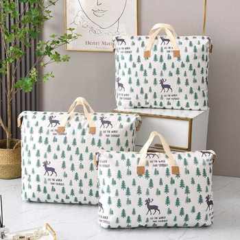Quilt storage bags, clothes, plums, moving, packaging, hand-woven and finishing bags, high-quality cargo capacity