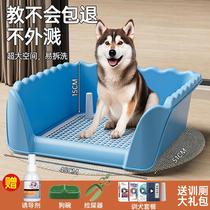 Dog toilet dog pee basin medium and large dog defecation dog toilet fence induces toilet pee pad anti-step grid