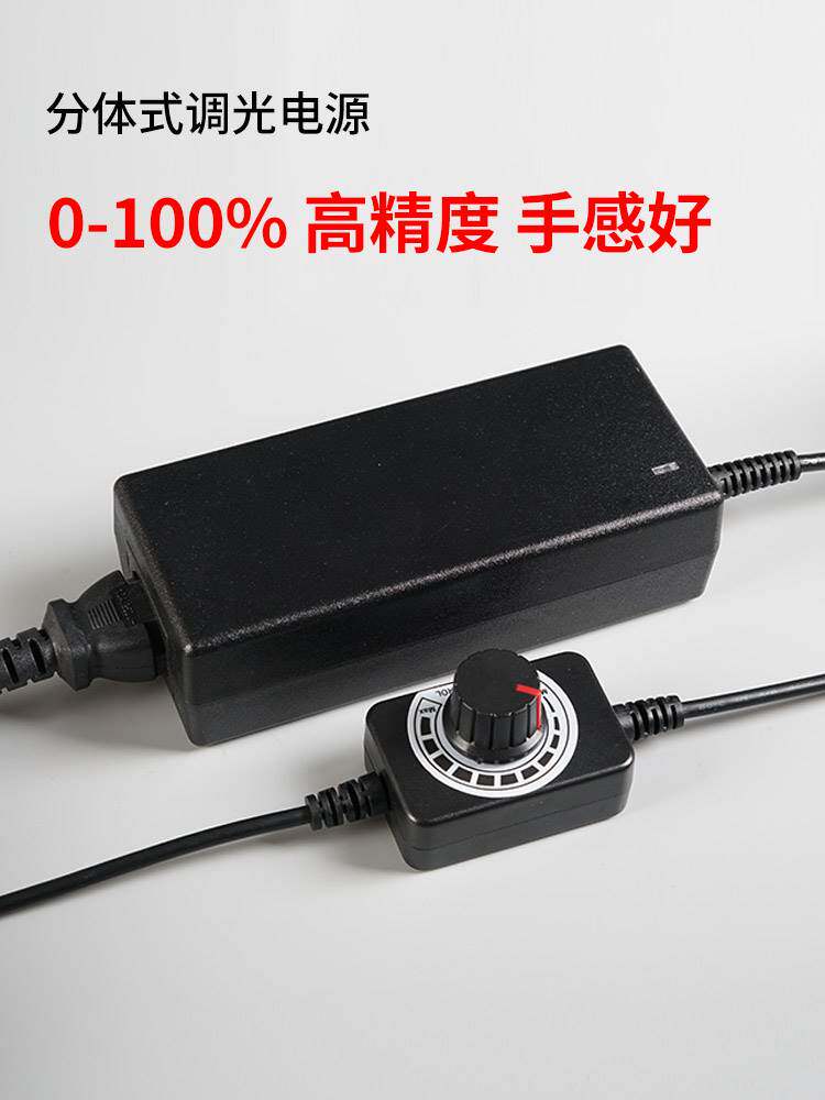 Imitation desk dimming power integrated dimming power knob dimming power supply 12V copy desk dimming power supply-Taobao