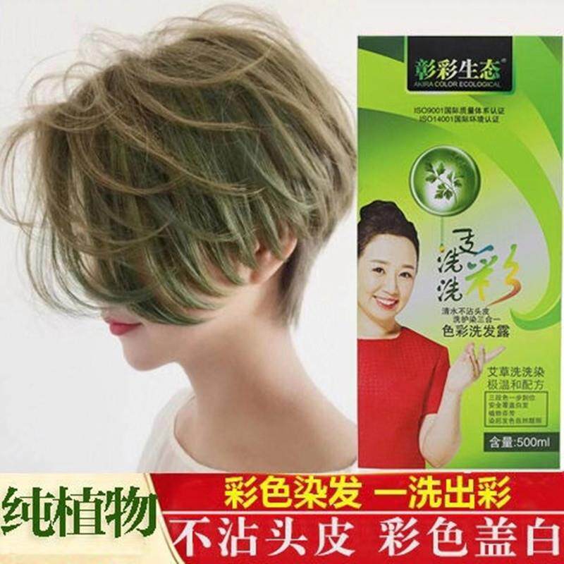 当自然遇见色彩,你的发丝也能拥有诗意的呼吸_彩染_淘宝美妆网