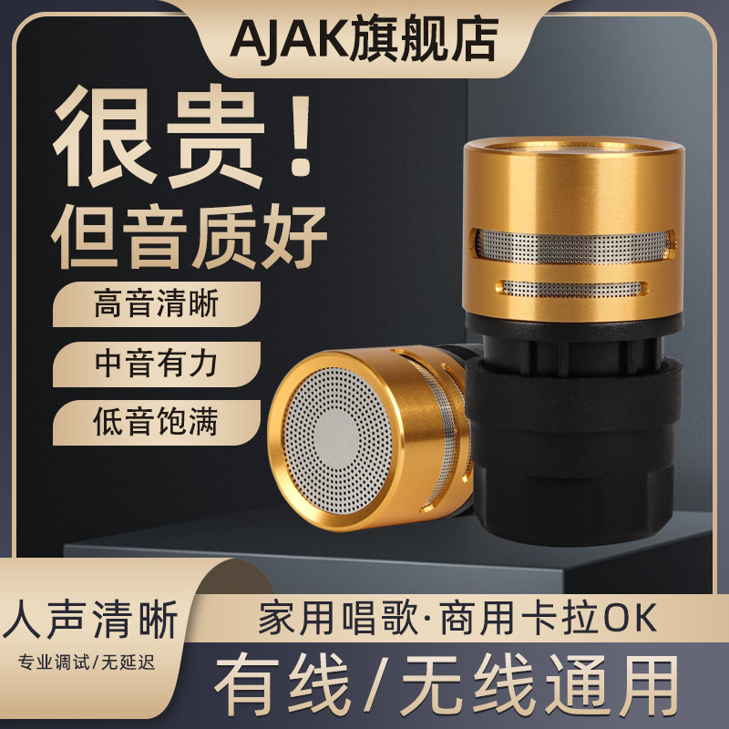 Import moving circle anti-howl called Mimi KTV Professional with wired wireless microphone mike tenor ring universal-Taobao