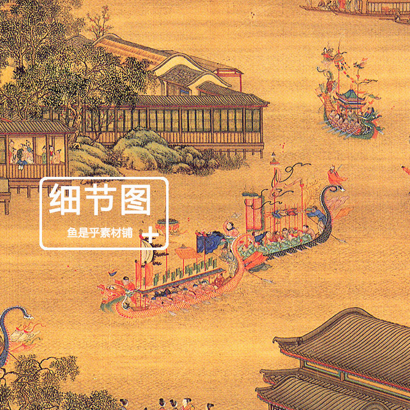 龙舟竞渡图古代民俗风俗!游戏赛龙舟图片1.00值不值?_游戏图片_淘宝游戏网